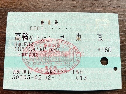 f:id:maname:20201011084331j:plain