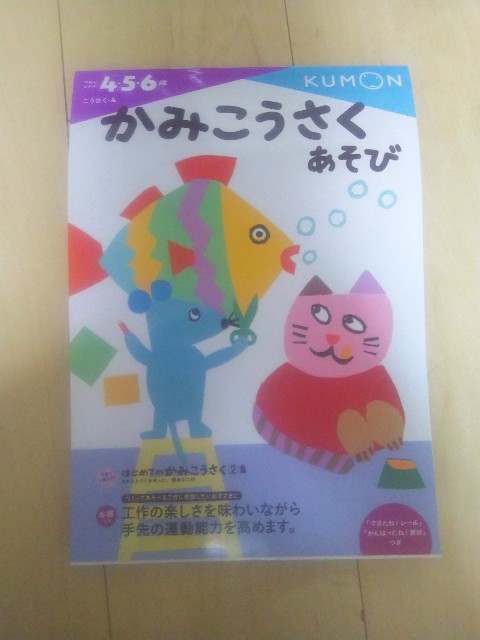 f:id:manami-o0108:20210304221543j:plain