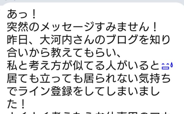 f:id:manami-okochi:20190212202931j:image