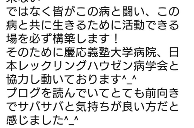 f:id:manami-okochi:20190212202946j:image