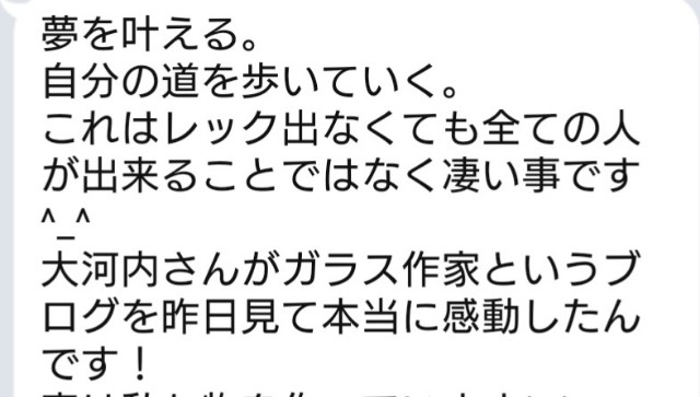 f:id:manami-okochi:20190212202959j:image