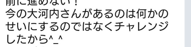 f:id:manami-okochi:20190212203012j:image