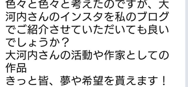 f:id:manami-okochi:20190212203025j:image