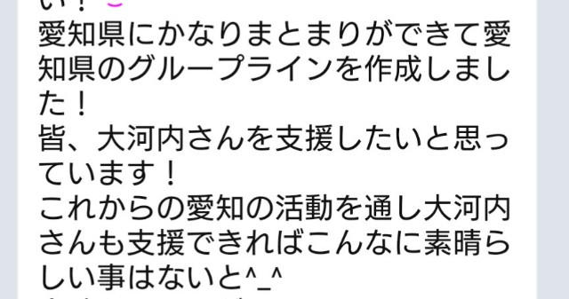 f:id:manami-okochi:20190212203119j:image