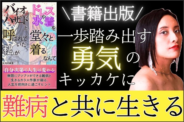 f:id:manami-okochi:20240816210651j:image