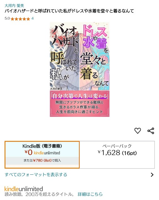 f:id:manami-okochi:20241031201753j:image