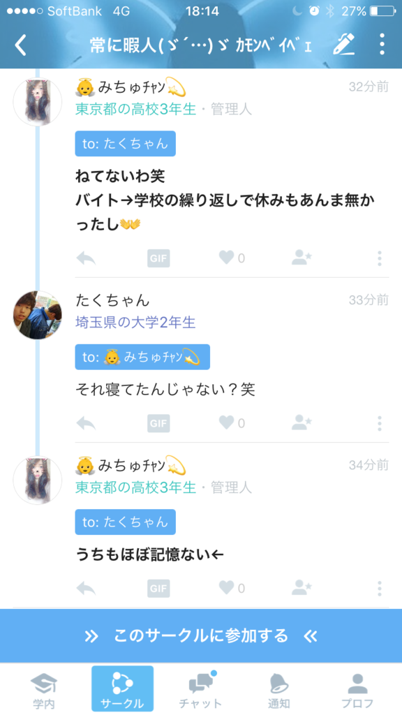 f:id:manami_h17:20170107200719p:plain