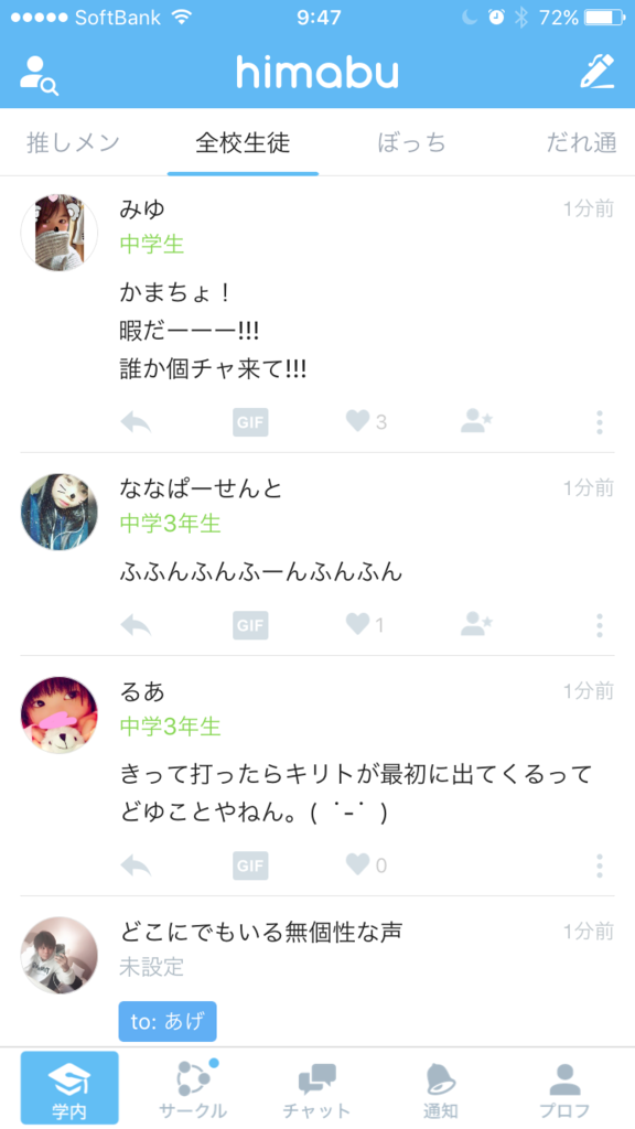 f:id:manami_h17:20170108123357p:plain