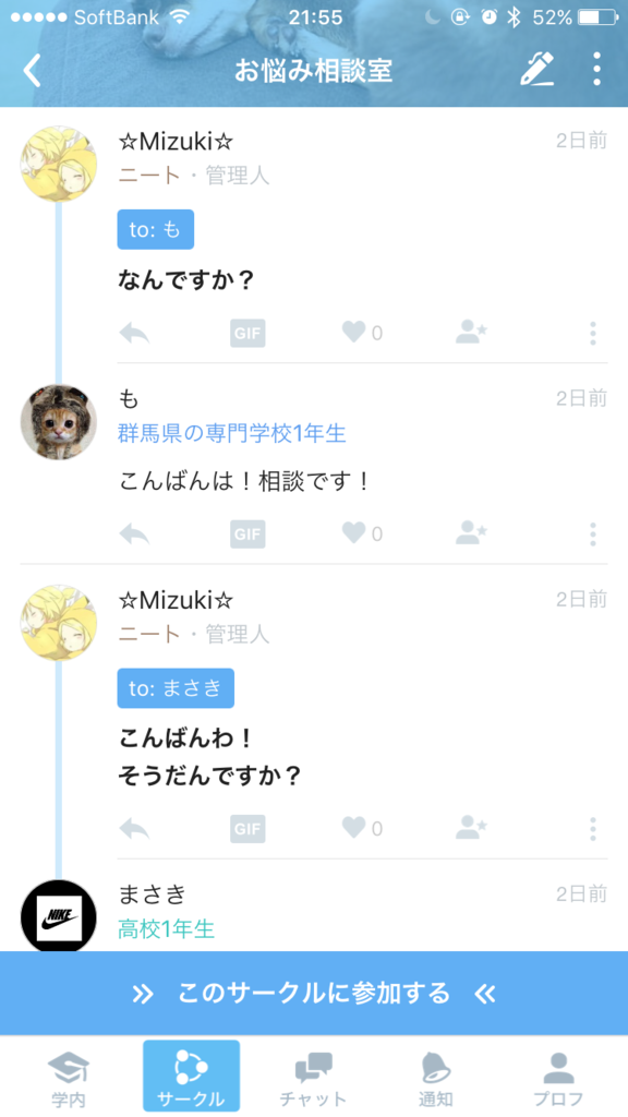 f:id:manami_h17:20170110215818p:plain