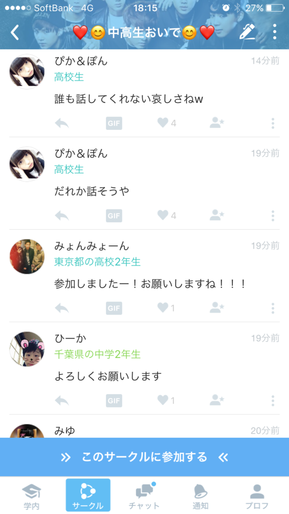 f:id:manami_h17:20170113094309p:plain:200