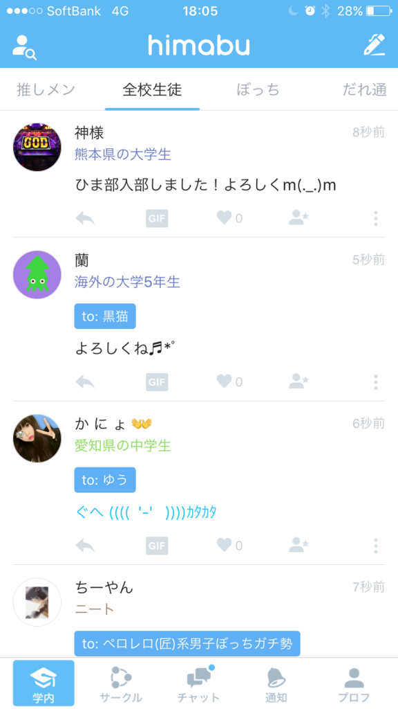 f:id:manami_h17:20170113180551p:plain