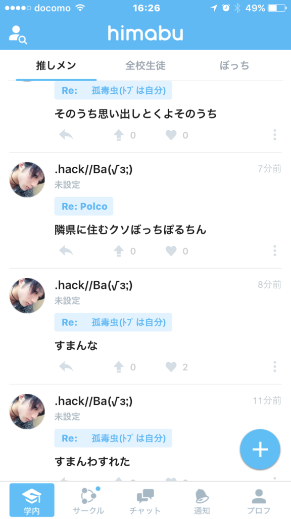 f:id:manami_h17:20170525152403p:plain f:id:manami_h17:20170525152403p:plain