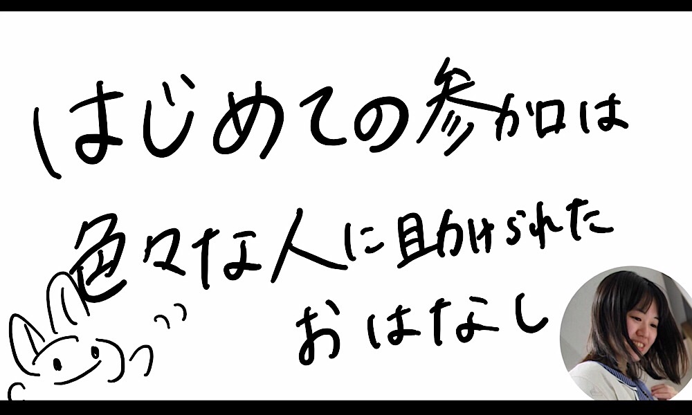f:id:manami_o:20190418231948j:image