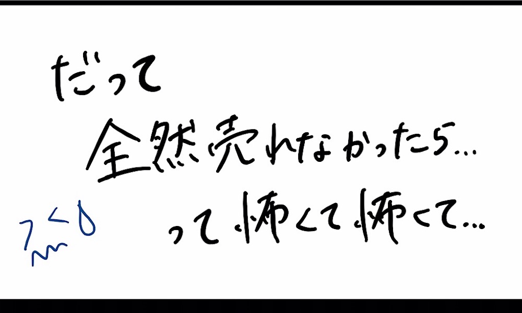 f:id:manami_o:20190418234244j:image