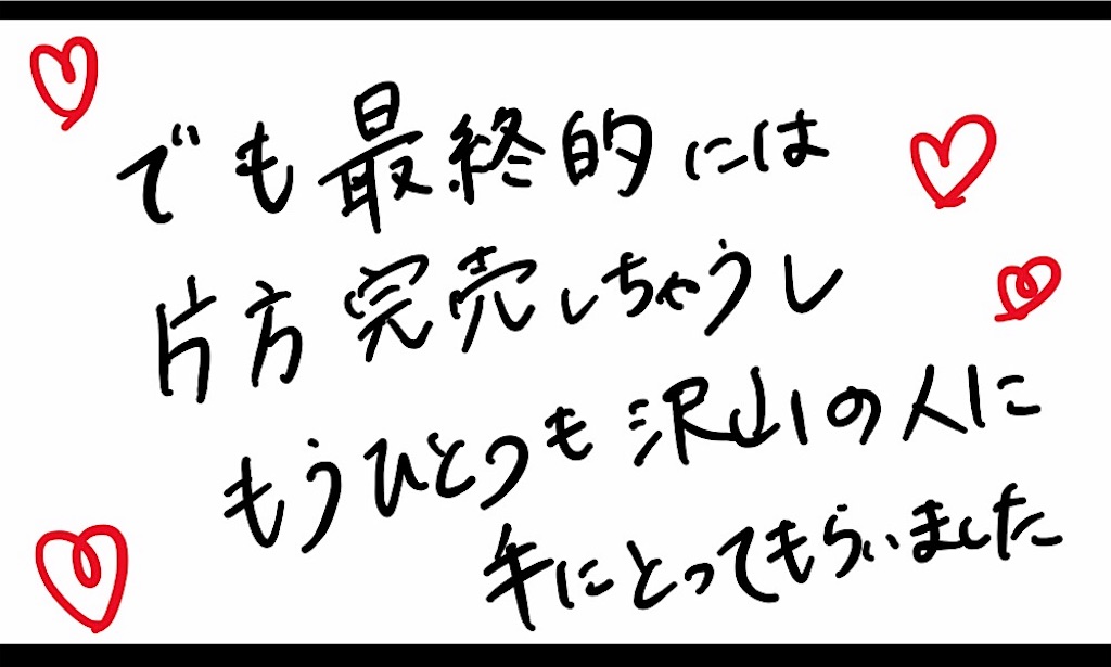 f:id:manami_o:20190418234252j:image