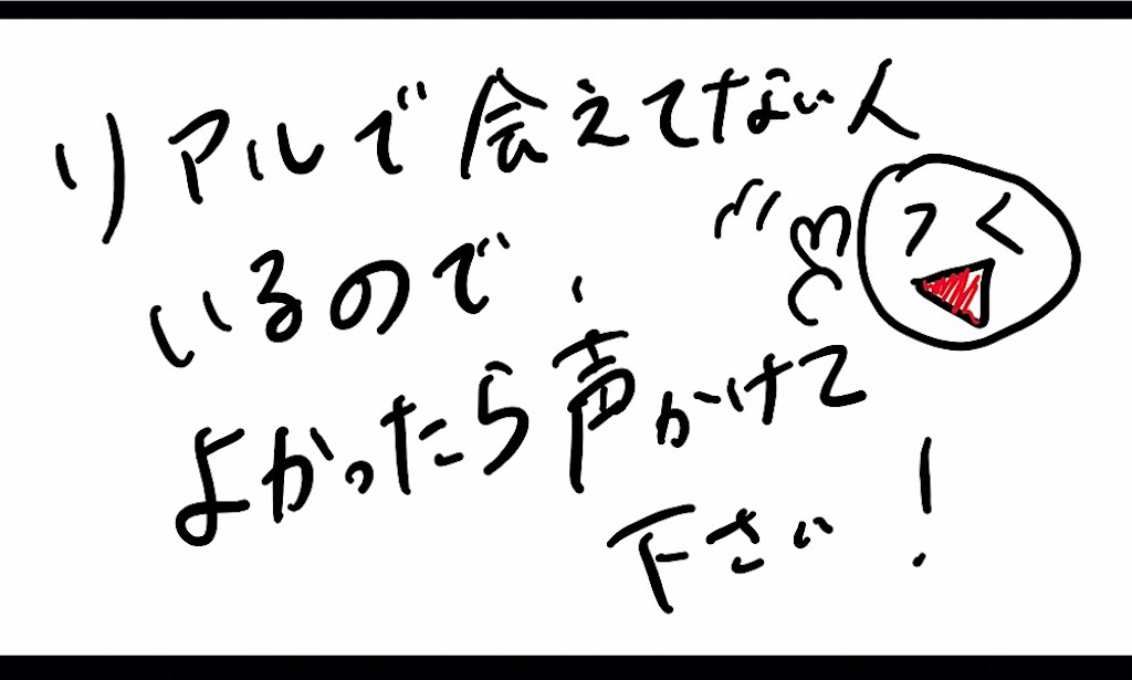 f:id:manami_o:20190419002348j:image