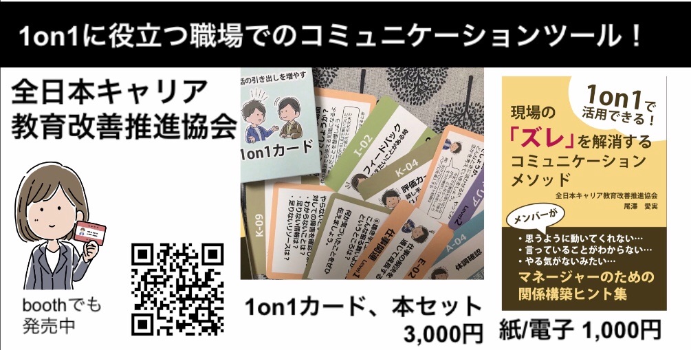 f:id:manami_o:20191202164459j:image