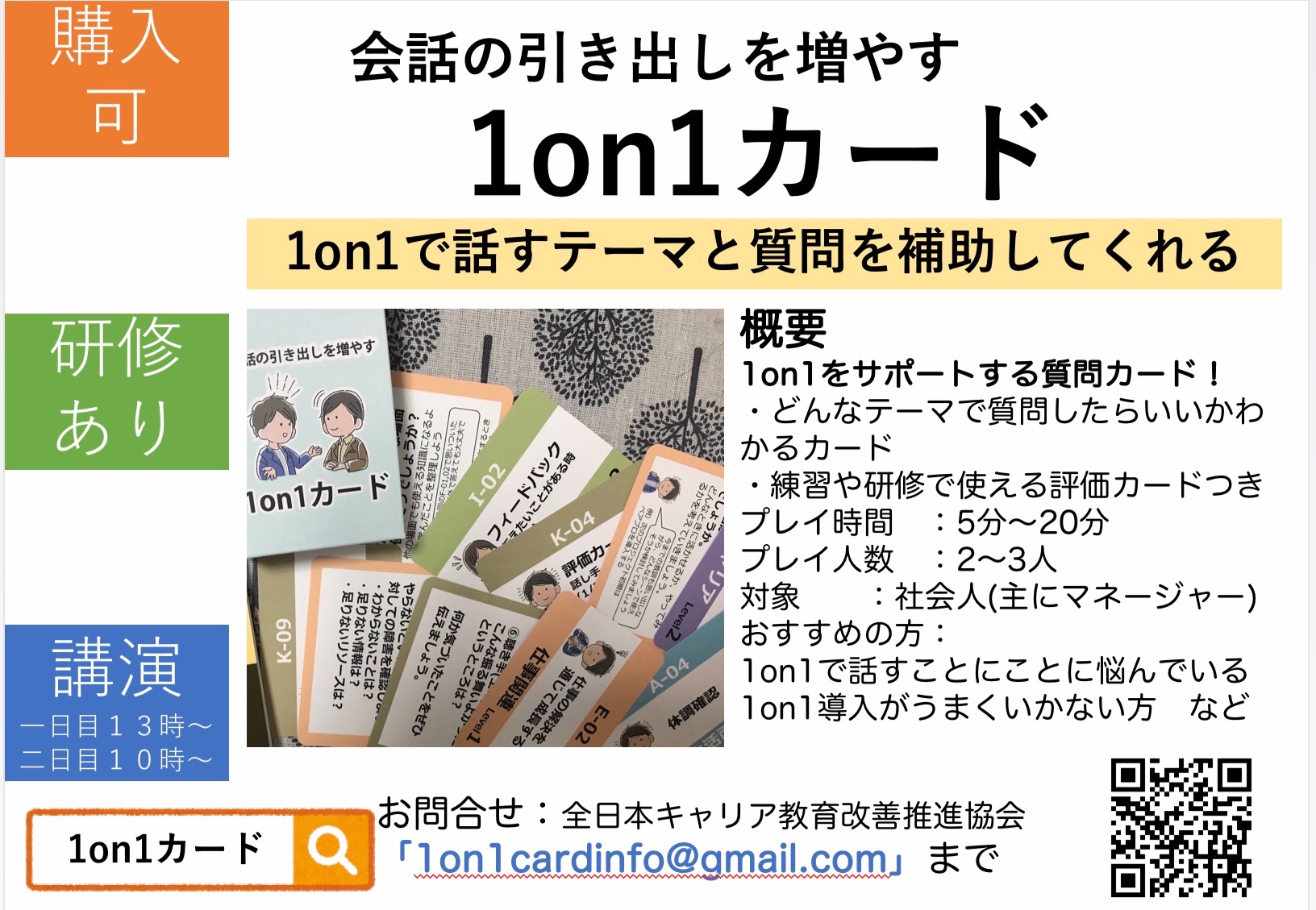 f:id:manami_o:20200102205931j:image