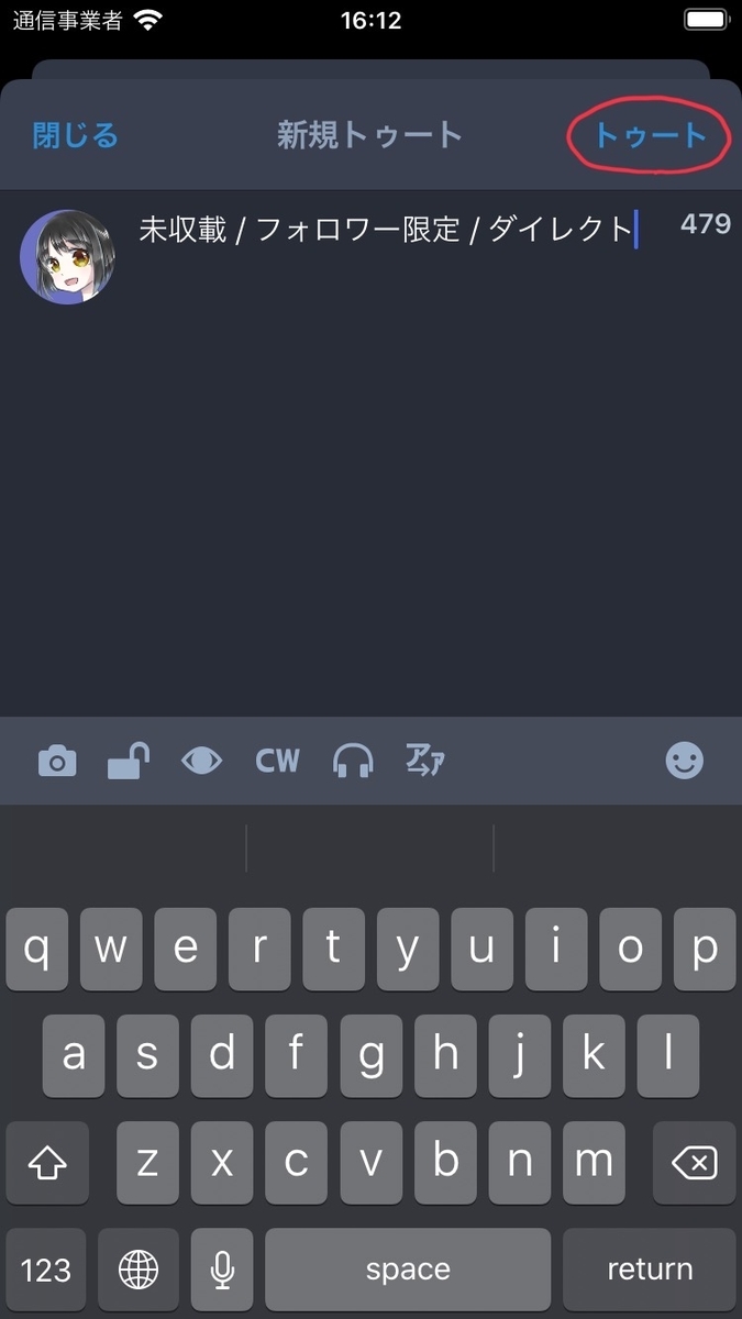 f:id:manamimic:20200409115431j:plain