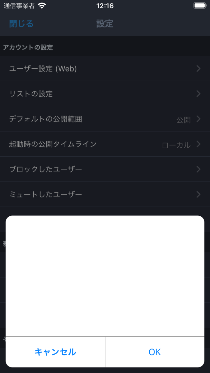 f:id:manamimic:20200409172903p:plain