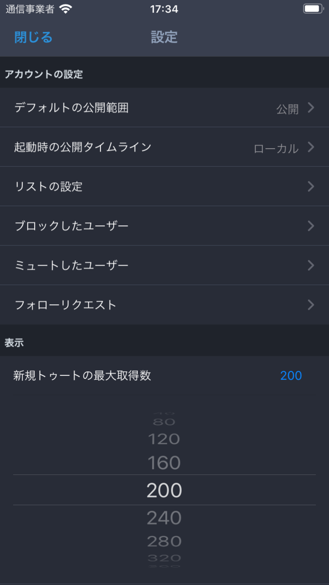 f:id:manamimic:20200409173505p:plain