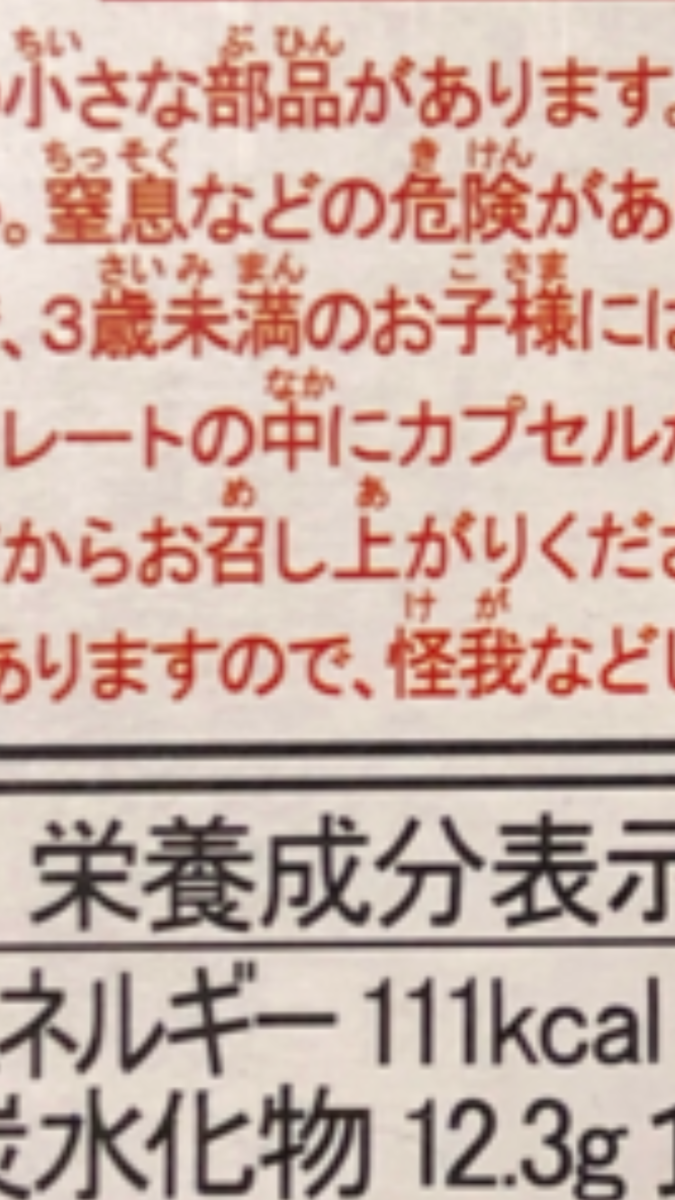 f:id:manamimic:20200409175233p:plain