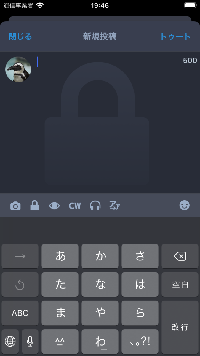 新規投稿
