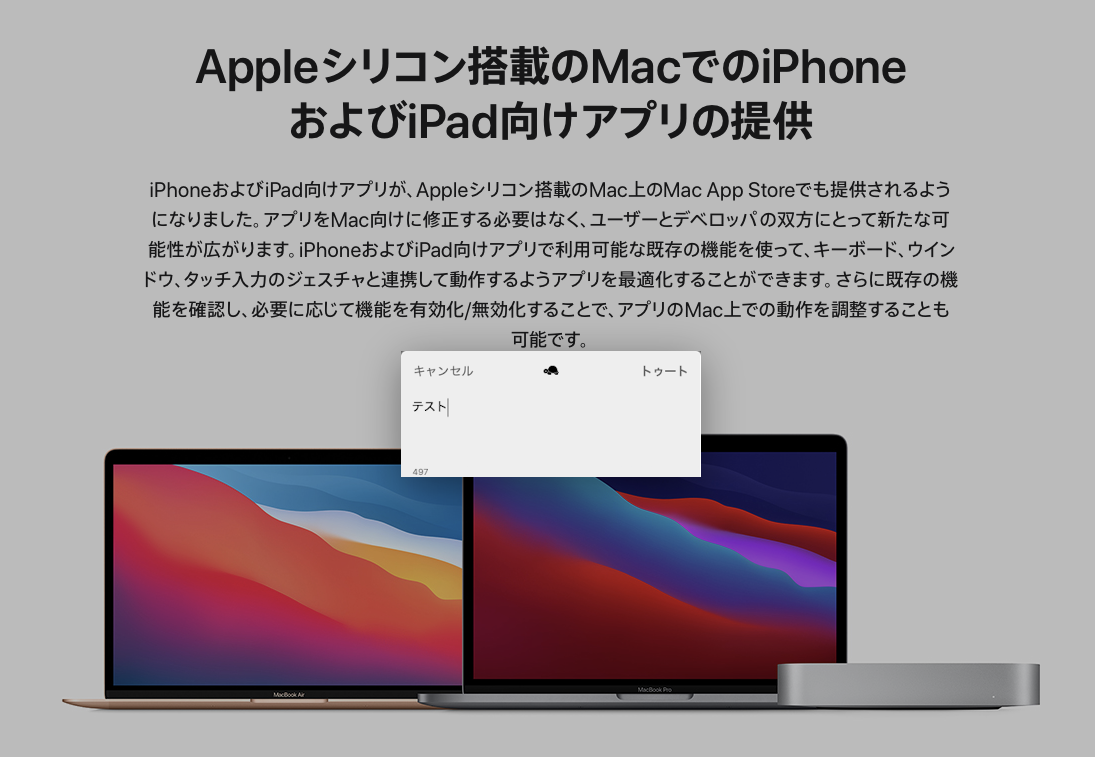 ブラウザの共有メニューを試してみた
