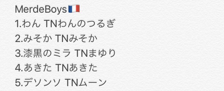 f:id:manamira:20191223015033j:plain f:id:manamira:20191223015033j:plain