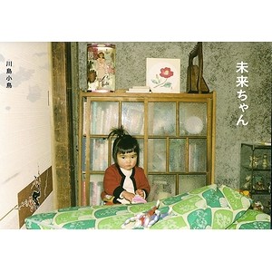 f:id:manamra:20100429232656j:image