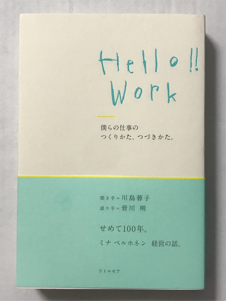 ストンとは 一般の人気 最新記事を集めました はてな
