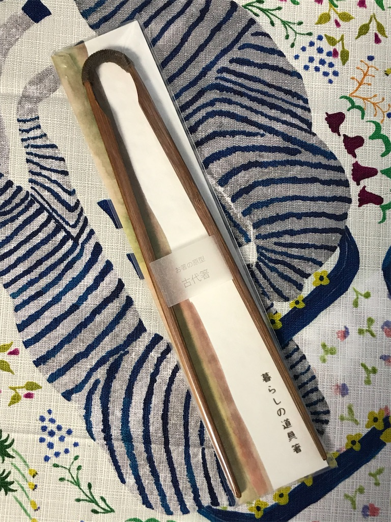 能面2点　太夫さま専用 面のことを色々と_能「阿漕」 | 伊純の或る日の事でございます