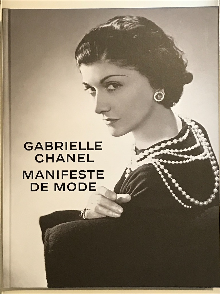 ガブリエル・シャネル展 図録 | ガブリエル | シャネル展GABRIELLE | CHANEL | MANIFESTE | DE