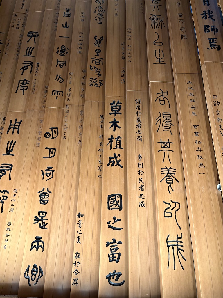1771】中国館 - 幸せ感じる☆日々の暮らし