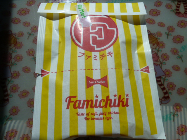 f:id:mananiko:20181006201258j:plain f:id:mananiko:20181006201258j:plain