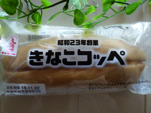 f:id:mananiko:20181121151759j:plain f:id:mananiko:20181121151759j:plain