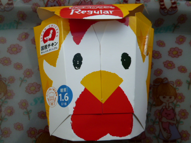 f:id:mananiko:20181204203122j:plain f:id:mananiko:20181204203122j:plain