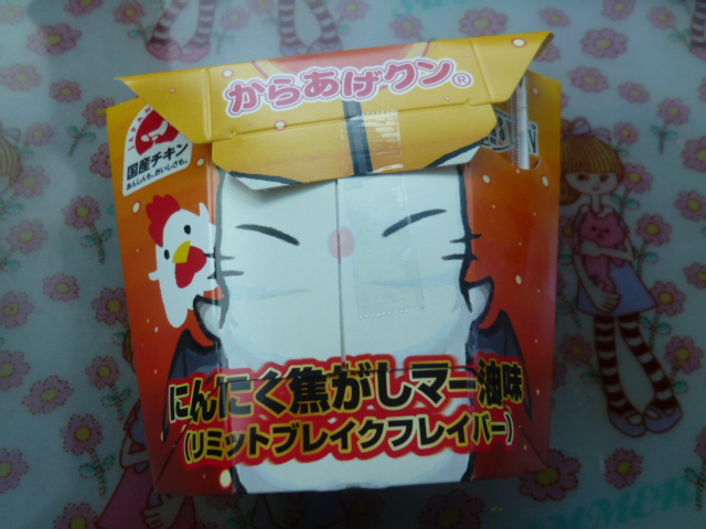 f:id:mananiko:20190122145921j:plain f:id:mananiko:20190122145921j:plain
