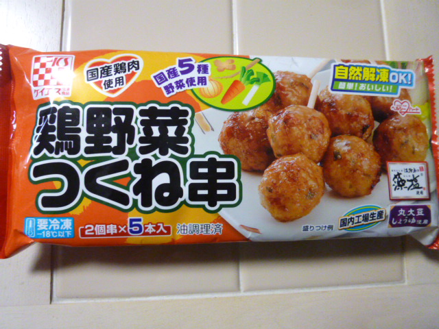 f:id:mananiko:20190301220701j:plain f:id:mananiko:20190301220701j:plain