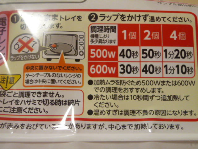 f:id:mananiko:20190424150910j:plain