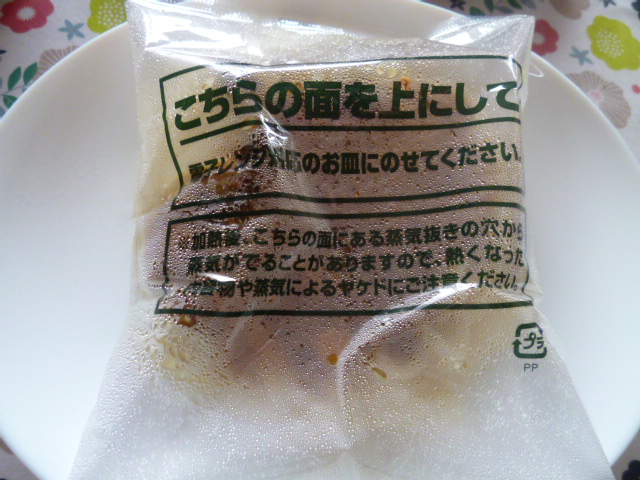 f:id:mananiko:20190510224227j:plain f:id:mananiko:20190510224227j:plain