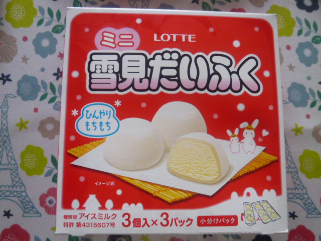 ロッテ ミニ雪見だいふく スイーツ大好き主婦の日常奮闘日記