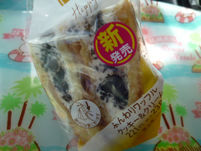 f:id:mananiko:20190814200702j:plain f:id:mananiko:20190814200702j:plain