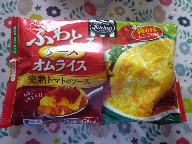 ニッスイ デリシャスkitchen ふわとろチーズオムライス 完熟トマトのソース スイーツ大好き主婦の日常奮闘日記