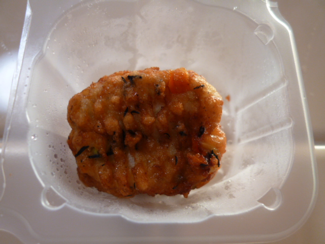 68円 超激得SALE 味の素 えびひじきのふんわり揚げ 132g 冷凍食品 詰合せ10kgまで同発送 PRO 68円 超激得SALE 味の素 えびひじきのふんわり揚げ 132g 冷凍食品 詰合せ10kgまで同発送 PRO
