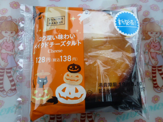 f:id:mananiko:20191009222330j:plain f:id:mananiko:20191009222330j:plain