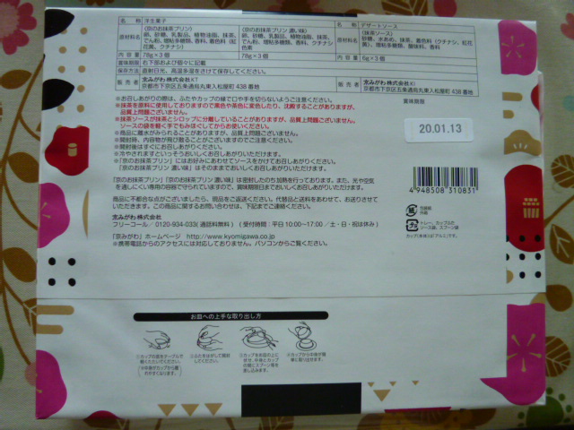 f:id:mananiko:20191114201303j:plain f:id:mananiko:20191114201303j:plain