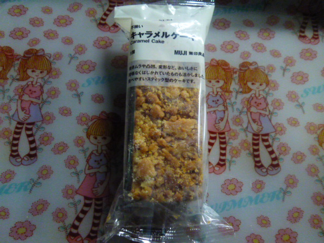 f:id:mananiko:20191120221526j:plain f:id:mananiko:20191120221526j:plain