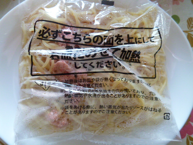 f:id:mananiko:20191123172637j:plain