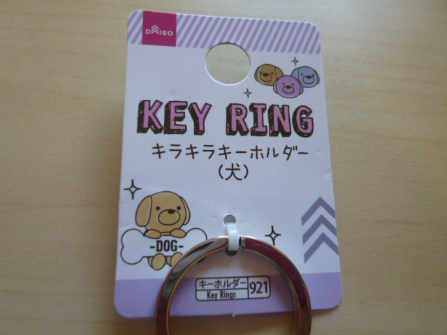 f:id:mananiko:20191130211017j:plain